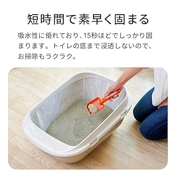 Amazon | 【OFT】 セリームバイオサンド グリーン 7.5kg(6L)×3個